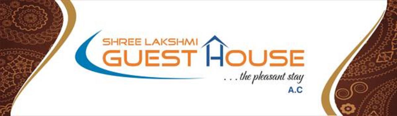 Shree Lakshmi Guest House Visakhapatnam Ngoại thất bức ảnh